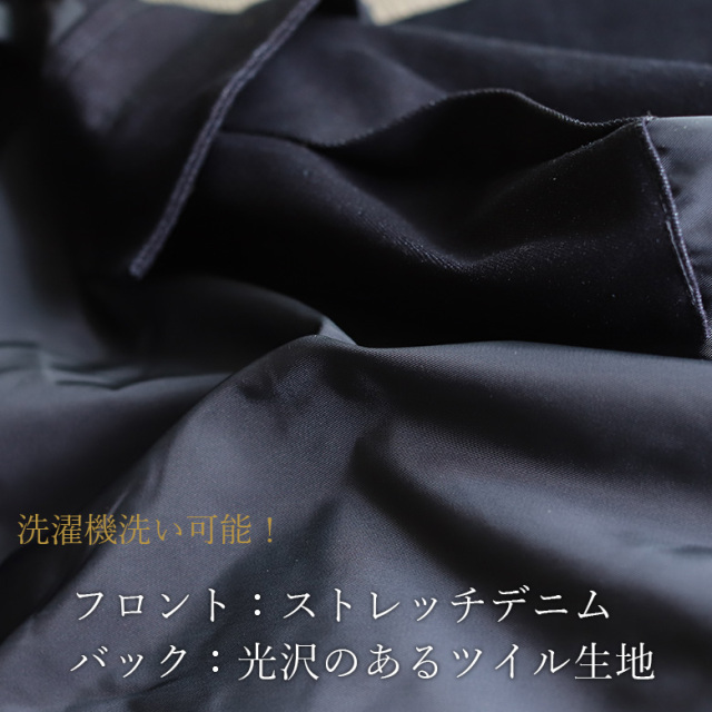 デニム トラックパンツ 3色 ドロスト 切替 ハイウエスト 個性的 3color ／ 4size 】サイドタック切替ハイウエストストレート