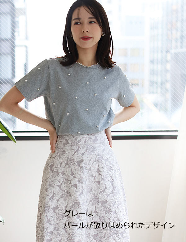 パール＆シルバーボールビーズTシャツ(2757)