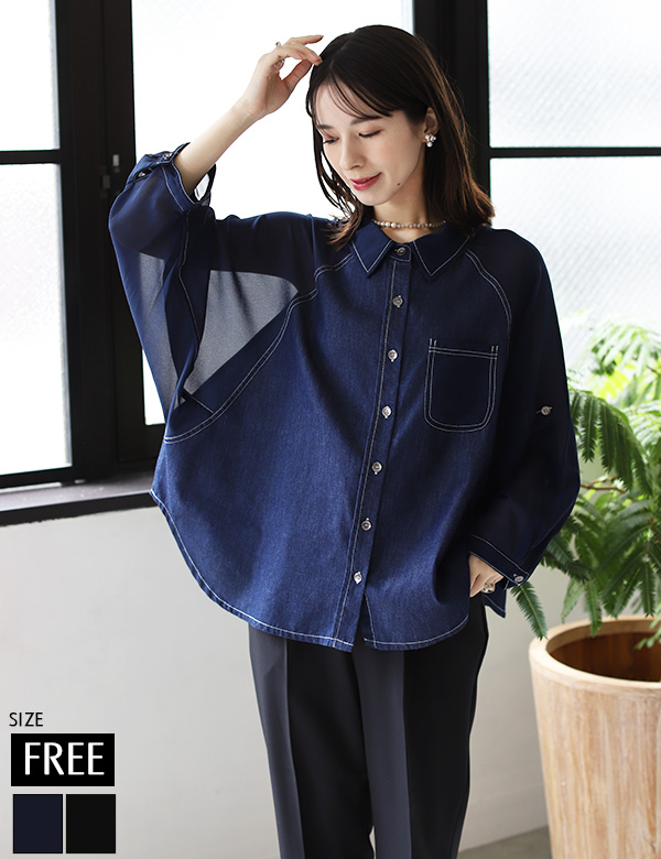 DOUDOU 袖リブシアーデニムシャツ