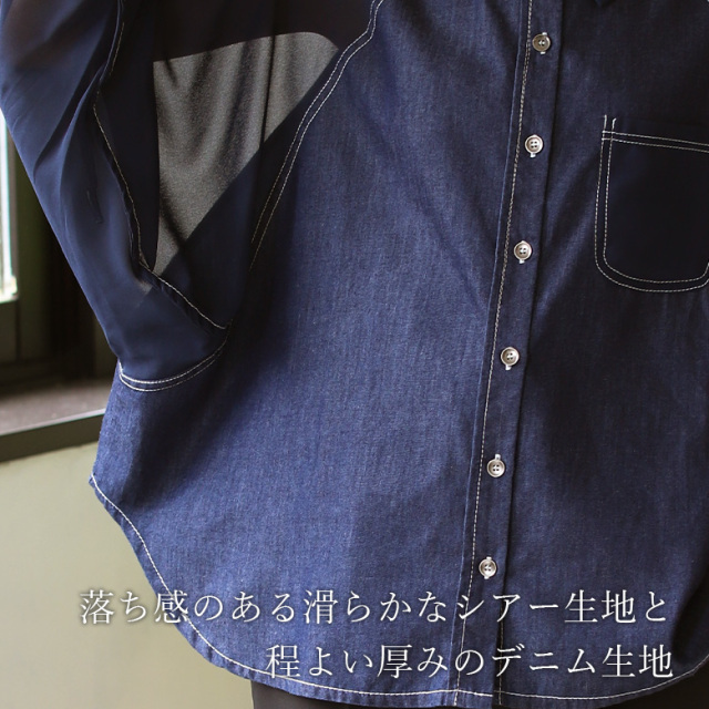 シアースリーブデニムシャツ(KY-4477)