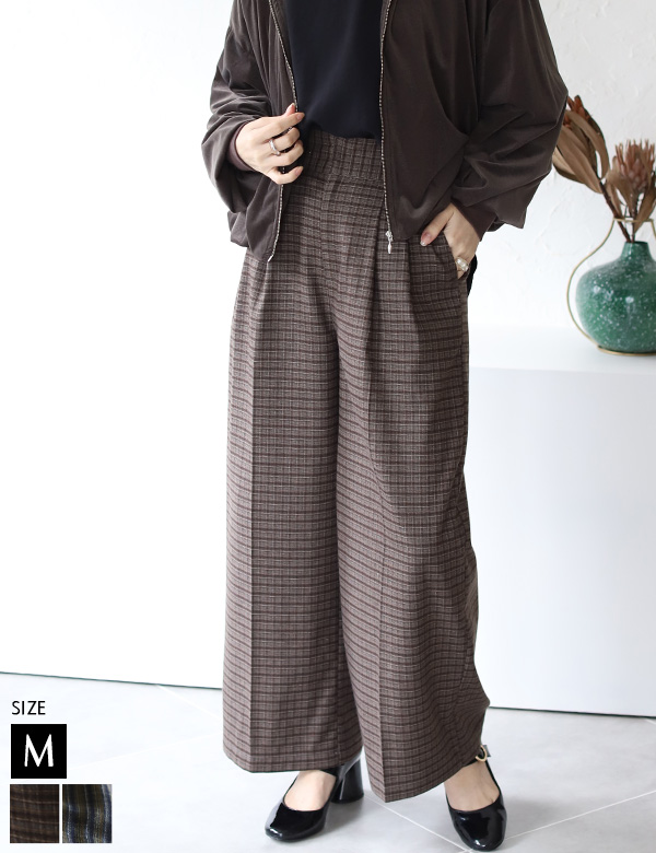 ハイウエストタックワイドチェックパンツ(24-0138) 