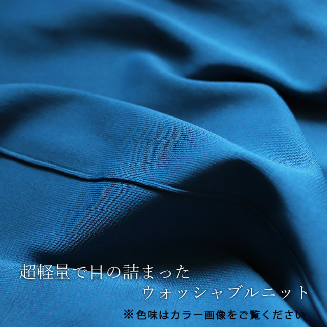 超軽量ウォッシャブルラグランスリーブニット(245LA0453)