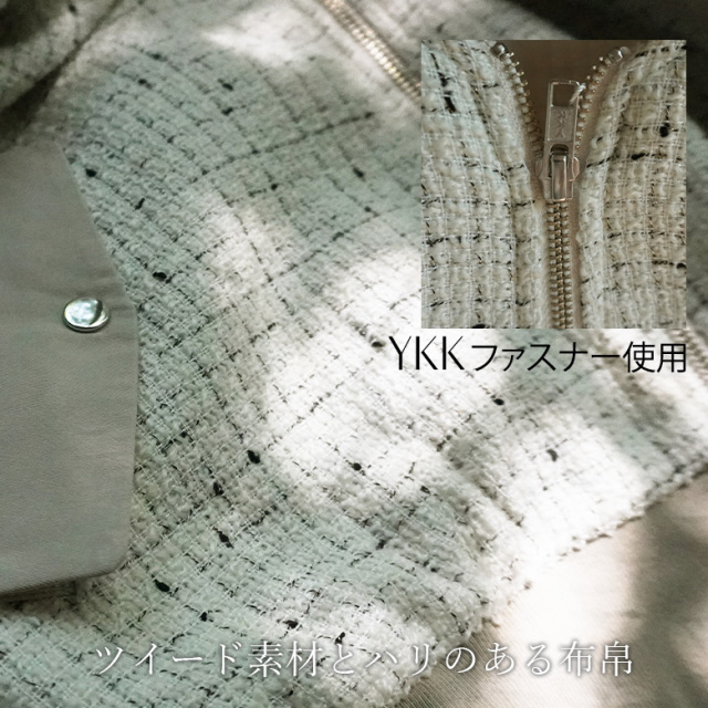 新品未使用　メゾンエシェル　ツイードトップス ツイードトリミングポンチフレアトップス【ヴィスコース×リサイクル