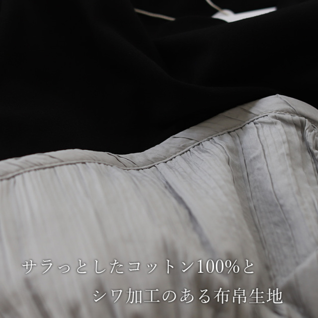 ビスチェドッキングカットソー(980-22103)