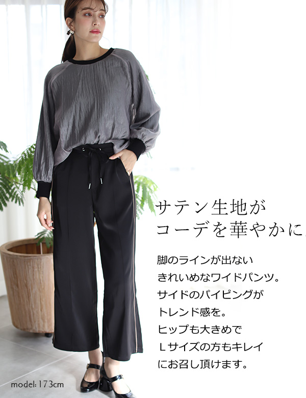 大きいサイズと大きい服のメンズ通販【ビッグエムワン】大きい