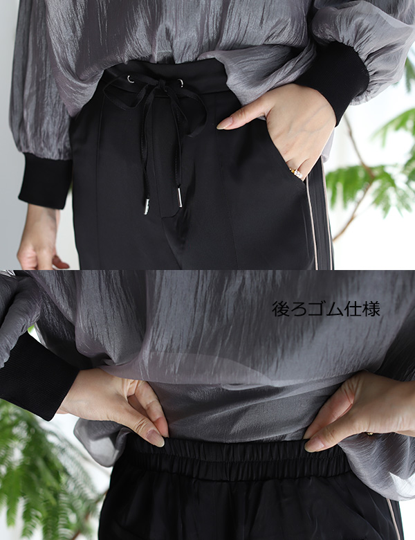 オーナメントジャカード リラックスパンツ （その他パンツ