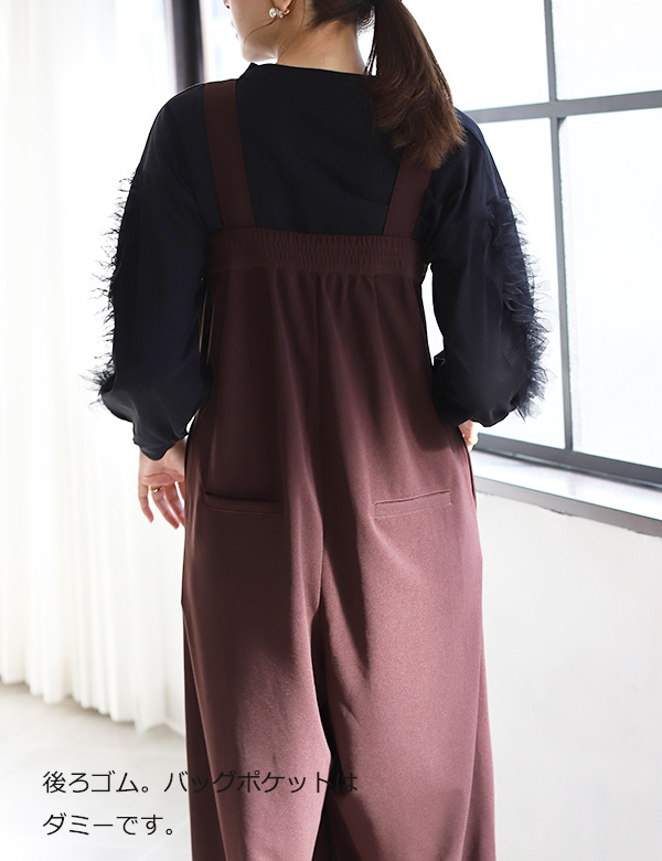 Vカットサロペット｜V CUT OVERALLSの通販｜regleam