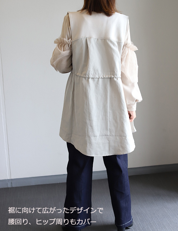 異素材切替えダンボールジレ(51973E)