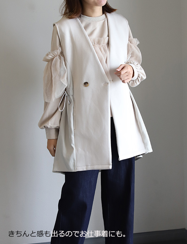 異素材切替えダンボールジレ(51973E)