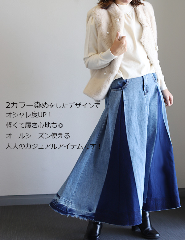 【新品未使用】大人気　Lumier デニム パンツ – ページ – Lumier