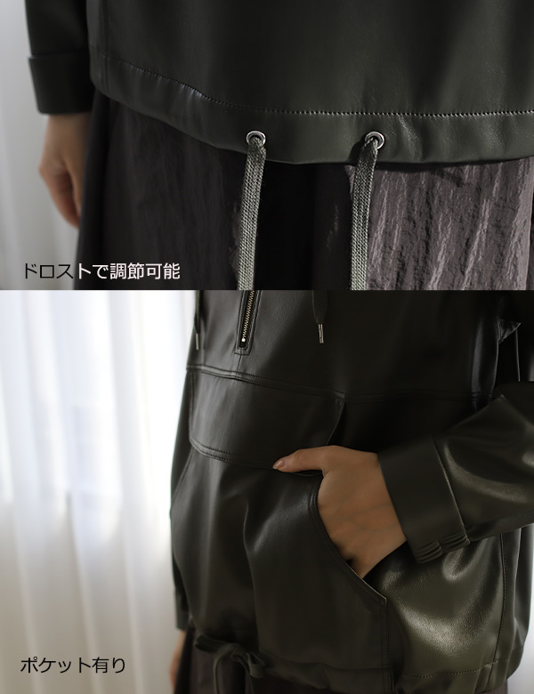 ArguECulturEフェイクレザージップジャケットフード付きパーカー レザー パーカー レディース フード付き ジャケット Filomo