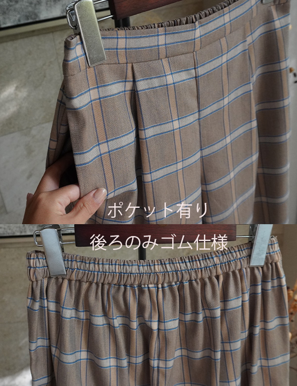 マドラスチェックストレートパンツ(963-27510)