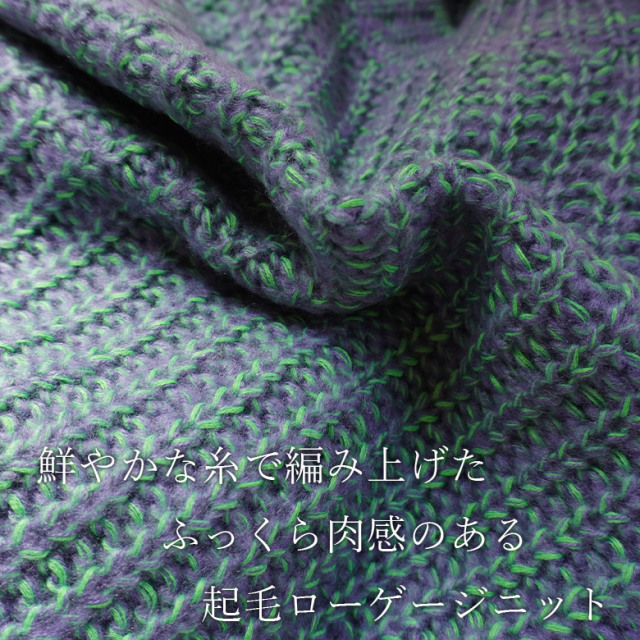 ミックスカラーボリュームスリーブニット(29-0374) ミックスカラーボリュームスリーブニット(29-0374)