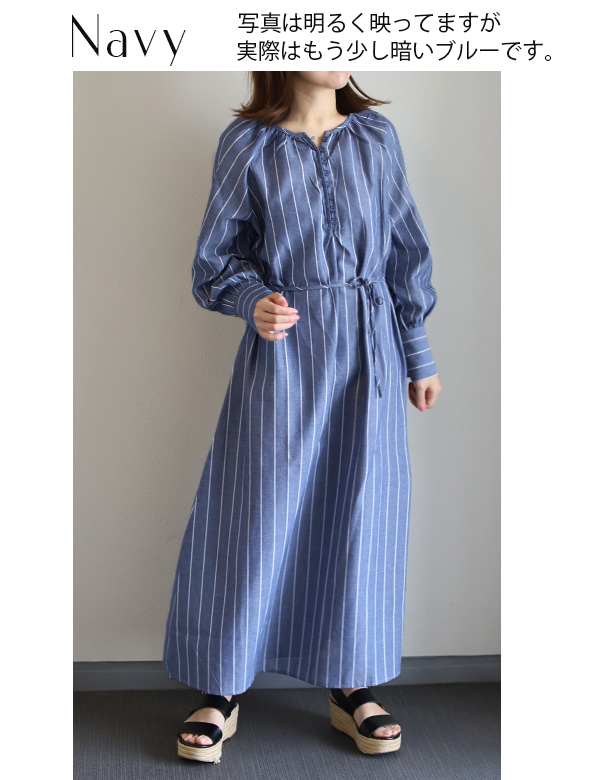 リボン付きストライプロングシャツワンピース(KY-5118)