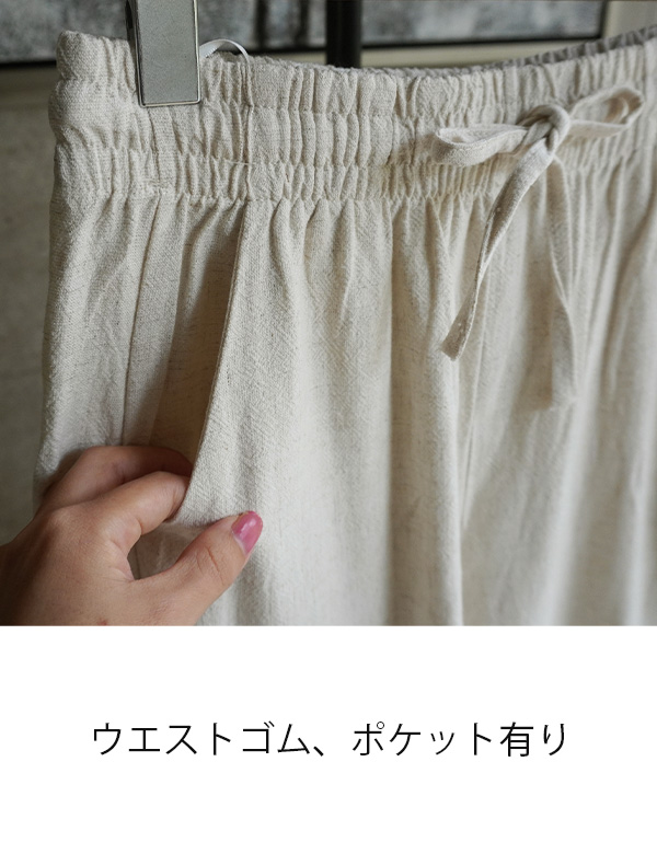 【完売必至】SELF PORTRAIT ホワイト リネンパンツ コットンリネンワイドパンツ(KY-25051)