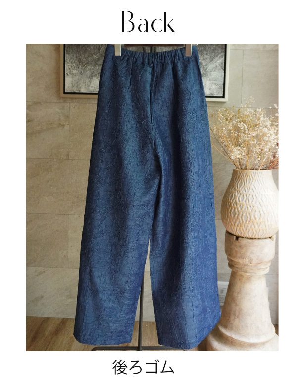 デニム風コットンパンツ デニム風シワ加工ワイドパンツ(293-33223)