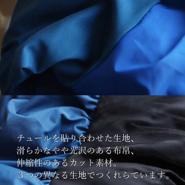 異素材ティアードノースリーブワンピース(980-33112)