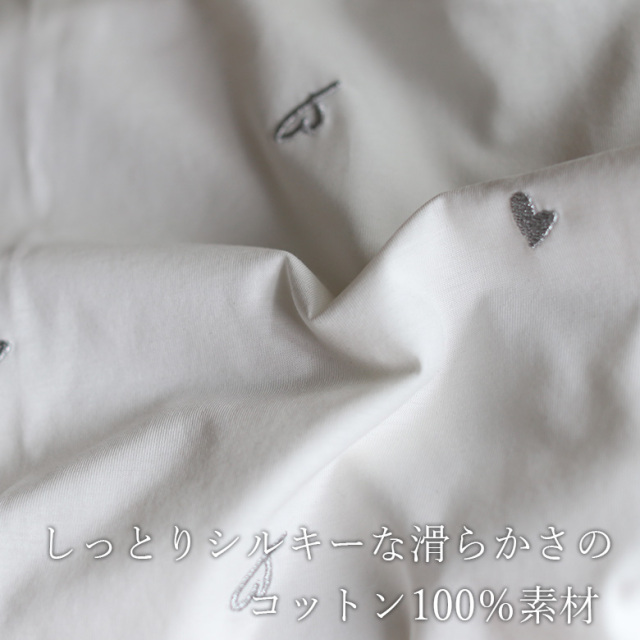 ハート刺繍フレンチトップス(25-0607)