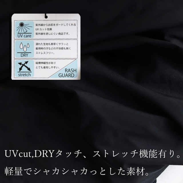 UV速乾機能性サロペット(A68-TA-2742)