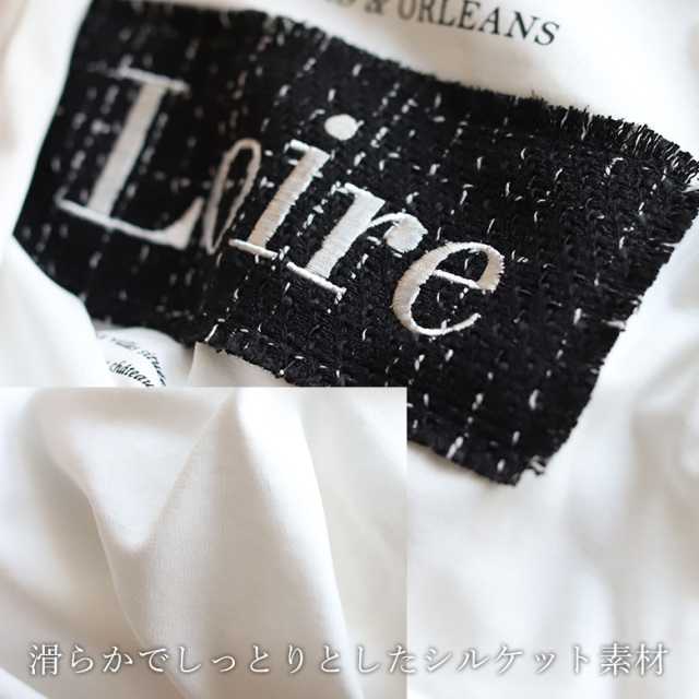 ツイードロゴシルケットトップス(52158)