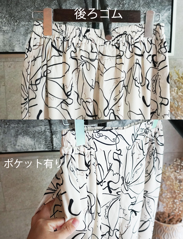 タトゥー風プリント カジュアルパンツ Demi-Luxe BEAMS（デミルクス ビームス）シックプリント パンツ