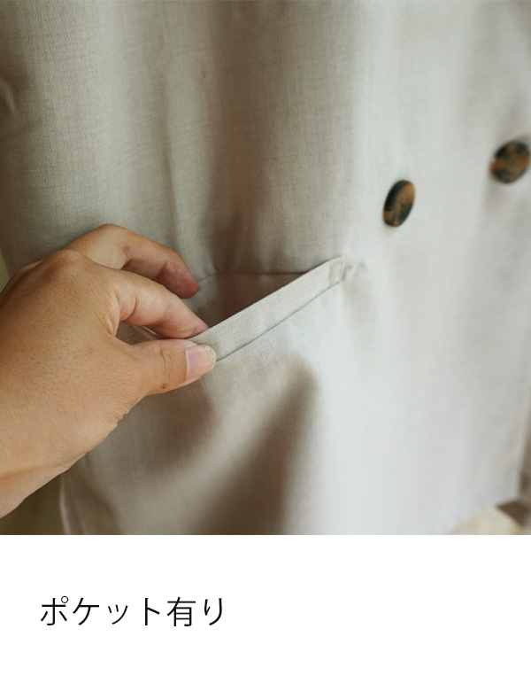 シーニュ　ジレ　ベスト　ダブルベスト　シンプル　クルミボタン　日本製 シーニュ ジレ ベスト ダブルベスト シンプル クルミボタン 日本