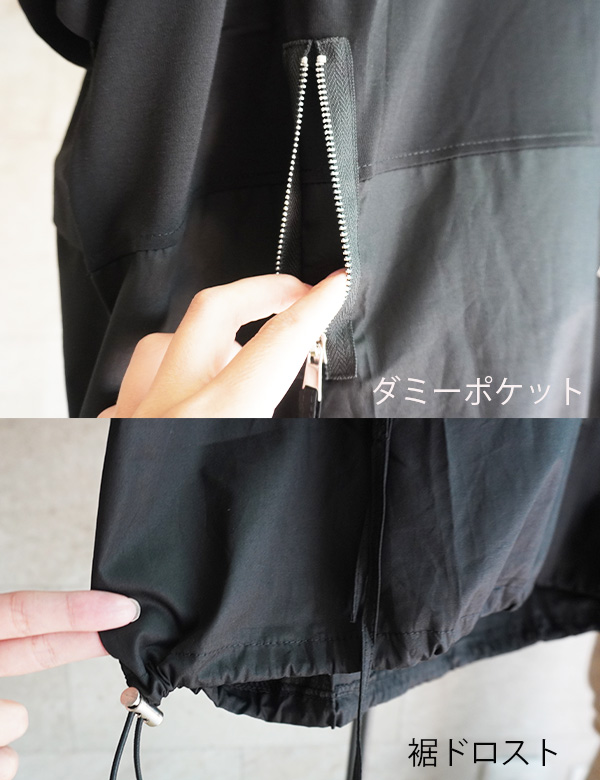 裾ドロストZIPデザインシルケットトップス(KY-5367)