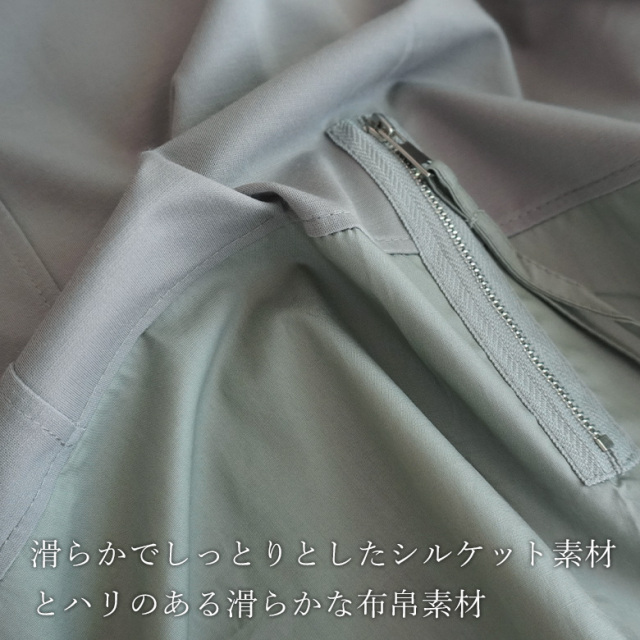 裾ドロストZIPデザインシルケットトップス(KY-5367)