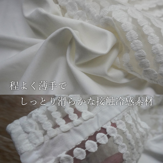 接触冷感シアー刺繍スリーブトップス(15-0686)
