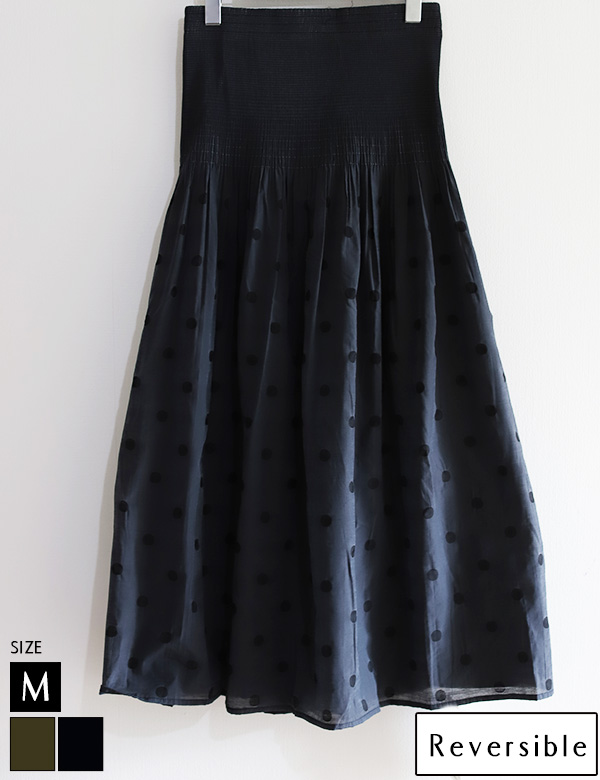 ドットジャガードリバーシブルスカート(23-0096)