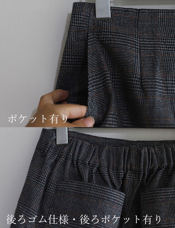 Y's ワイズ 2020AW PRE ほつれ加工 グレンチェックワイドパンツ 黒 ◇グレンチェック ワイドパンツ（フルレングスパンツ） | index