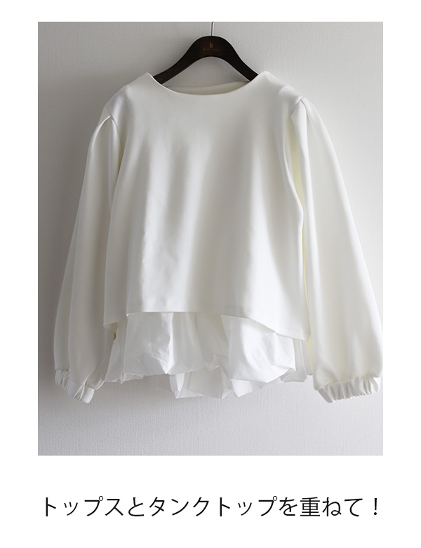 ESMOK バルーントップス ブラック フリーサイズ ESMOK バルーントップス ブラック フリーサイズ