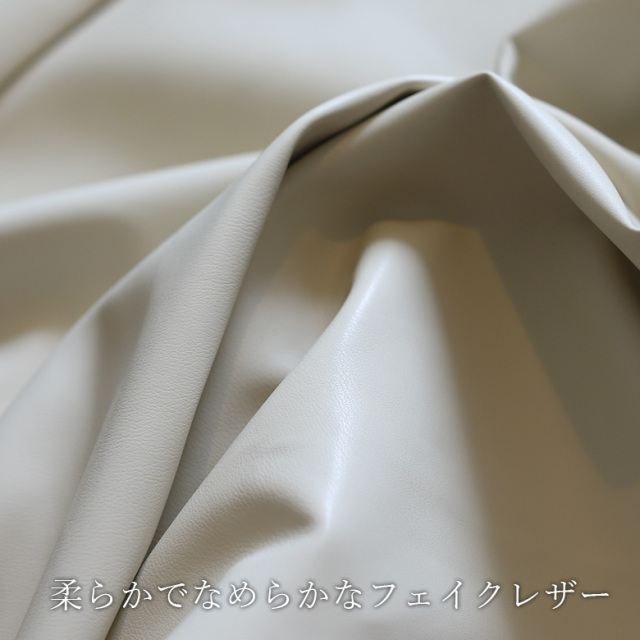 フェイクレザースカート(Y55618)