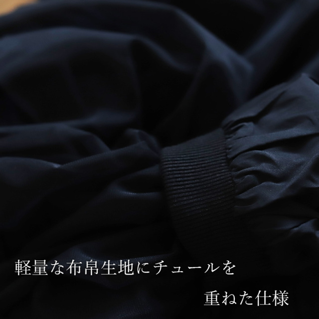 yoihi ランンスリーブブルゾン　ブラック チュールタックスリーブブルゾン(KY-5567)
