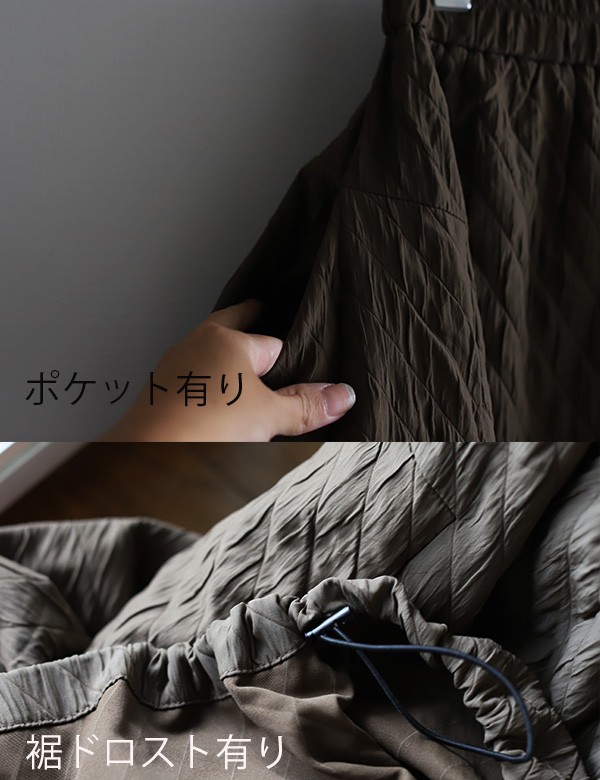 おまとめ】Mamamamaoさま。 美品 スグリ sugri キルティング キルト