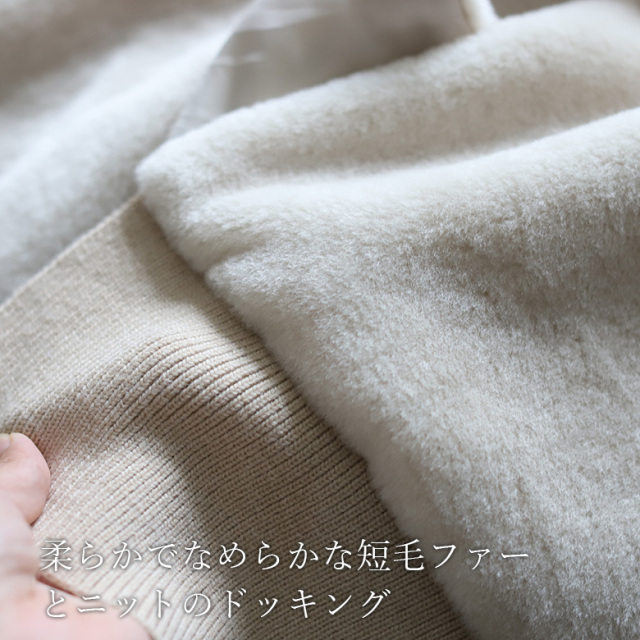 ファーニットベスト(KY-5579)
