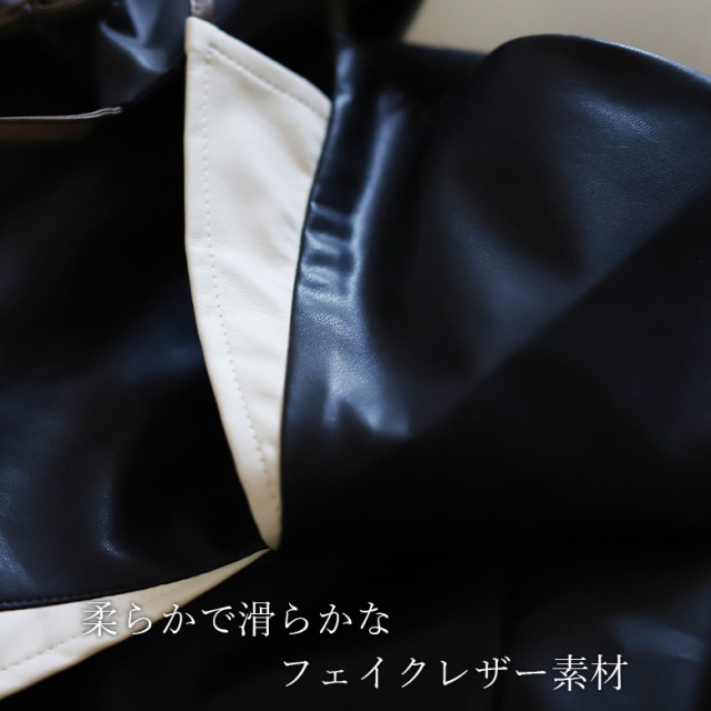 バイカラーフェイクレザーキャミワンピース(52226F)