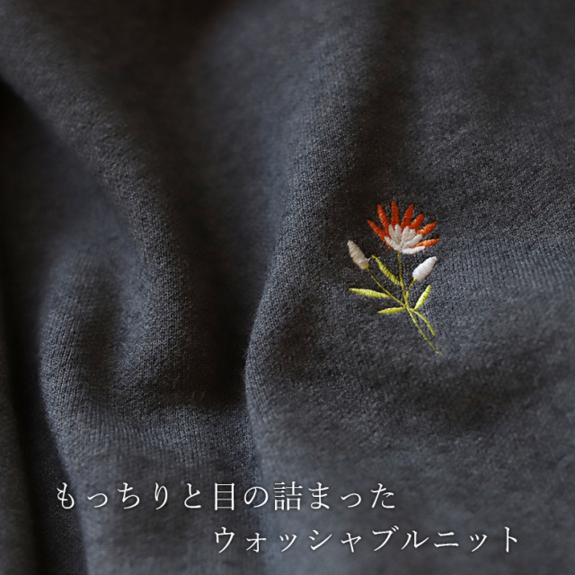 フラワー刺繍ウォッシャブルニットカーディガン(52239L)