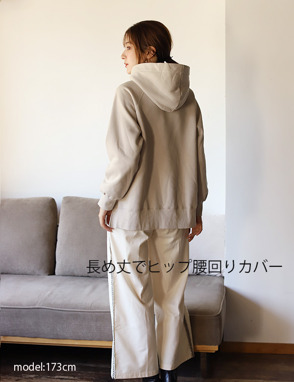 裏起毛ロゴフーディパーカー(52241L)