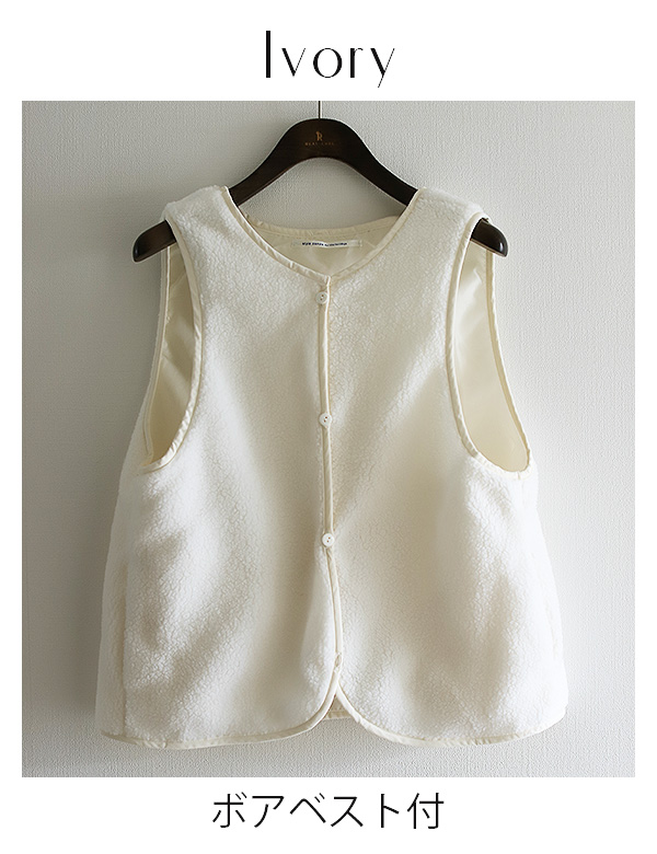 キルティングベスト付コート(22-0120)