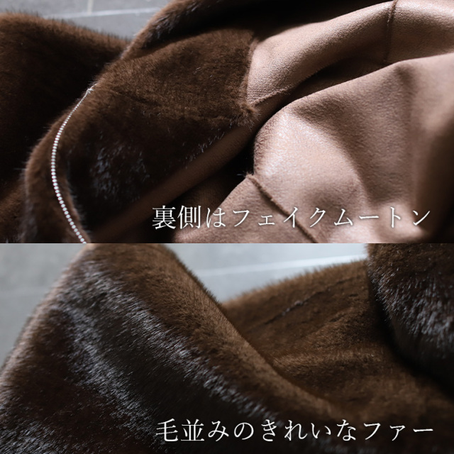 ファーエコムートンフーディコート(KY-5654)