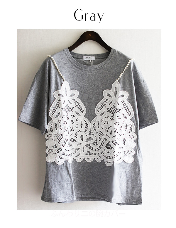 ビスチェデザインレースパールTシャツ(151-4203)