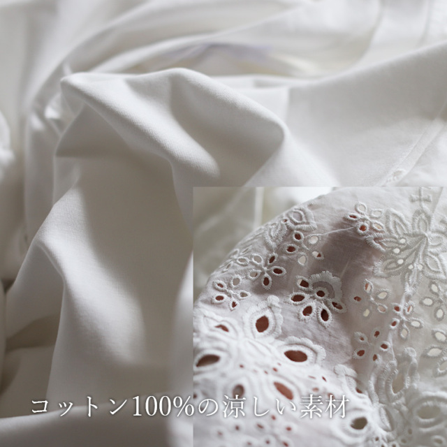 スカラップ刺繍スリーブコットンブラウス(151-4310)