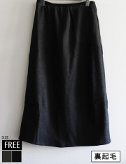 裏起毛スカート(KY-5659)