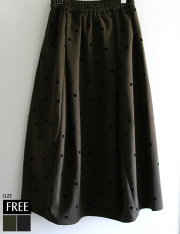 フロッキードットコクーンスカート(KY-5689)