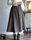 キルティング裾ドロストスカート(KY-5608)