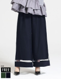 【3/11 20時まで早割価格】チュールレイヤードワイドパンツ(99-0284-20)