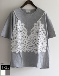 ビスチェデザインレースパールTシャツ(151-4203)