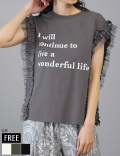 チュールフリルノースリーブロゴＴシャツ(21003)