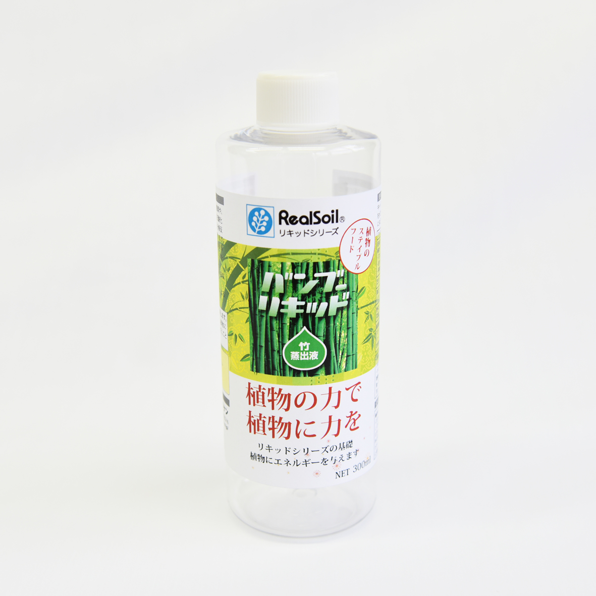 バンブーリキッド　300ml